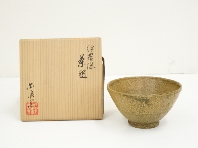 茶道具　韓国陶芸選　伊羅保　水指　箱付　V　R7210B 茶道具 韓国陶芸選 伊羅保 水指 箱付 V R7210B